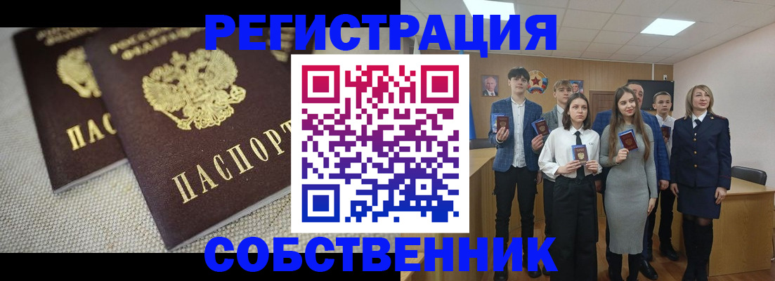 форма 3 в Прохладном